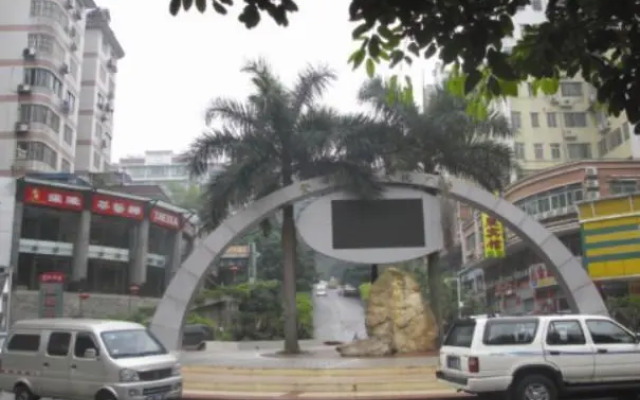 Guangzhou Jin Lu Hotel