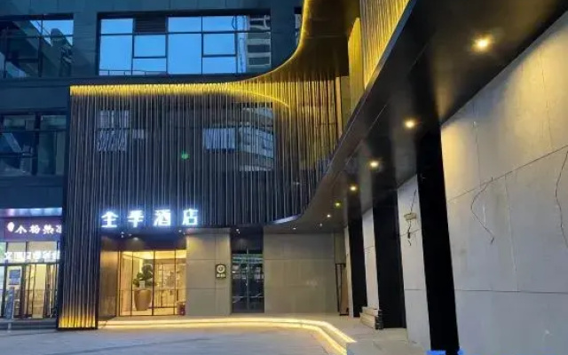 Ji Hotel Xi An North Station South Square