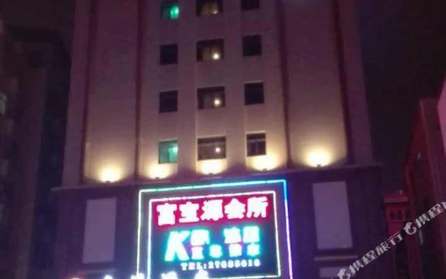 Jiayue Hotel（Tianyuan Long Plaza）