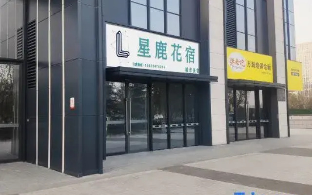 Xinglu Huasu City Meisu (Longzihu Subway Station)