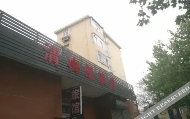 Qingmeikai Hostel