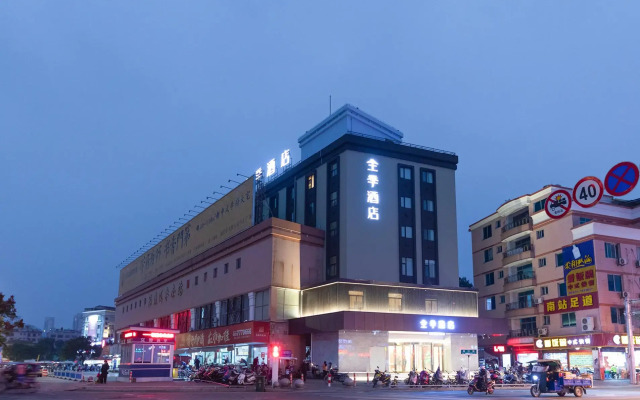 Ji Hotel Ningde Fuding Nan Bus Station