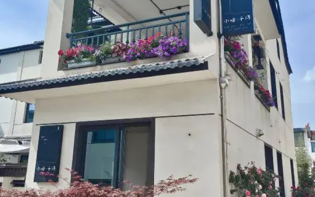 Xiao Die Qian Xun Hostel