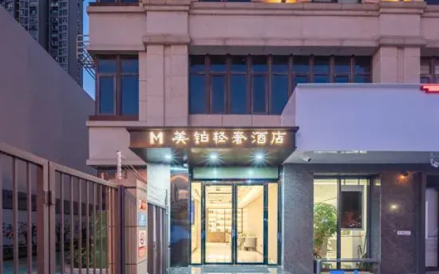 Meibo Light Luxury Hotel (Hefei Yuxi Road Second Municipal Hospital)