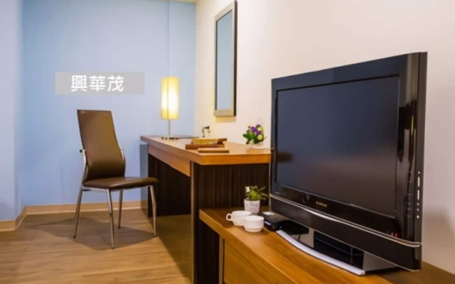 Xing Hwa Mao Business Hotel