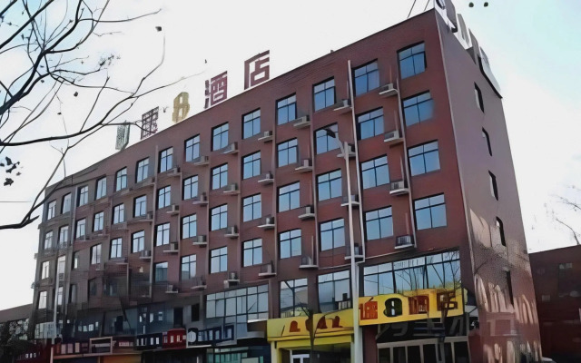 Super 8 Hotel Zhengzhou High-tech Zone Zhengzhou University