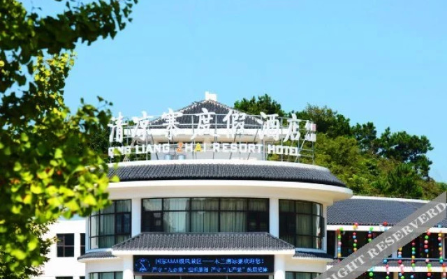 Qingliangzhai Resort Hotel