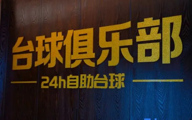 Fuxiang Hotel
