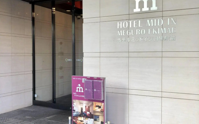 Nesthotel alt. Meguro Station