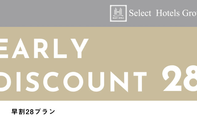 Hotel KAN-RAKU Fujisan Gotemba