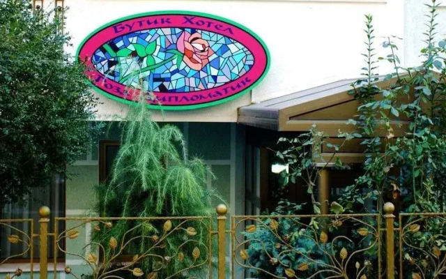 Boutique Hotel Rose Diplomatique