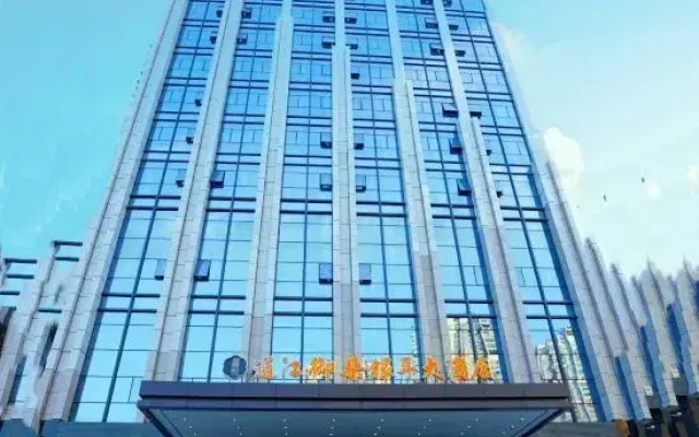 Yuduo Yin'er Hotel