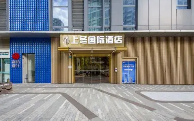 Shangdong International Hotel (International Convention and Exhibition Center Branch)