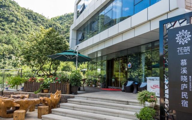 Floral Hotel Hangzhou Muxixiaolu