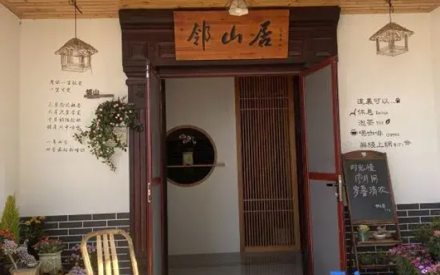 Tiantai Linshan Homestay