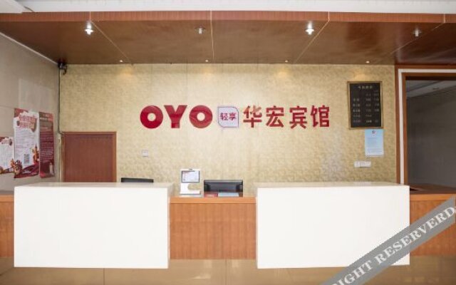 Oyo Huahong Hotel