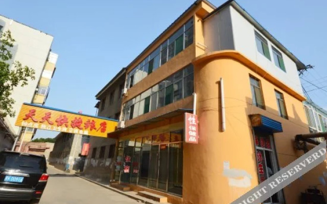 Tiantian Express Hotel