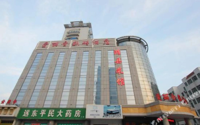 Weifang Ailishe Digital Hotel