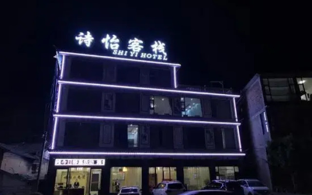 Shiyi Lake View Inn
