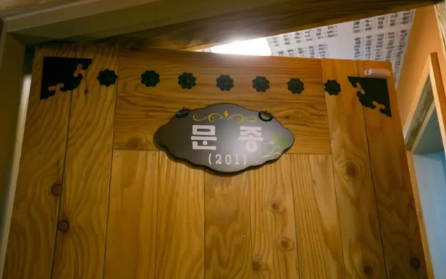 Jeonju Tteulanchae Hanok Stay