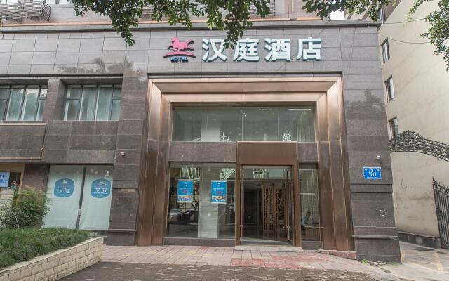 Hanting Hotel Chengdu Happy Valley