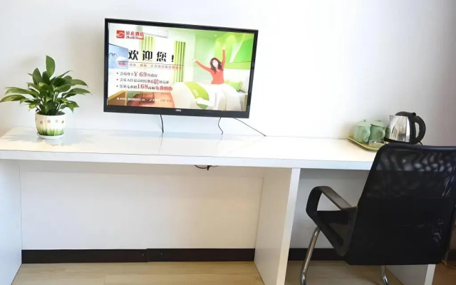 Shell Lishui High-speed Railway Station Hotel