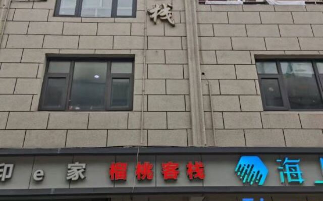 Liutao Inn (Shanghai Dabaishu Subway Station)
