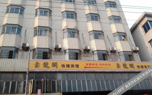 Yunlongge Express Hotel