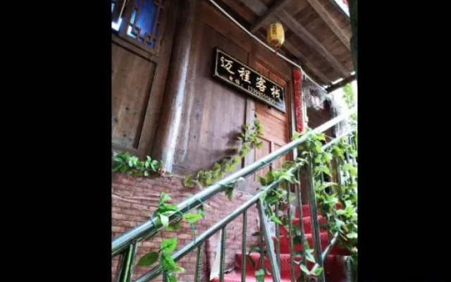Xijiang Qianhu Miaozhai Maicheng Inn