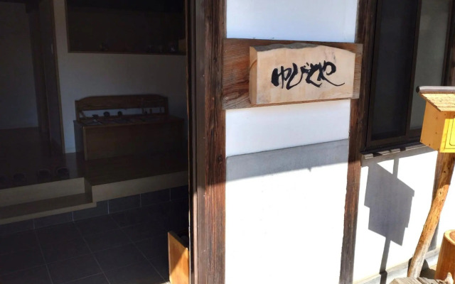 Yubitoya - Vacation STAY 44210v