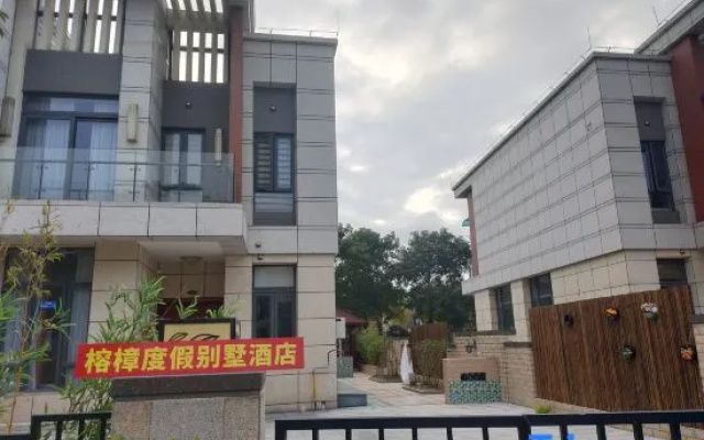 Zhuhai Yi Villa (Haiquanwan Branch) – Exterior – Zhuhai