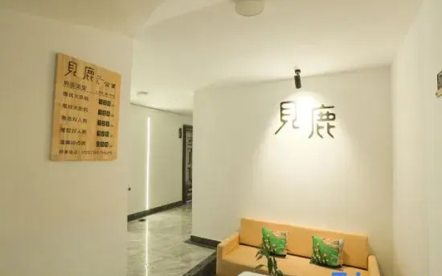 Jingdezhen Meet the deer smart apartment