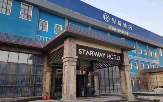 Starway Hotel Anyang Zhong Guo Wen Zi Museum