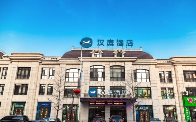 Hanting Hotel Dandong Kuandian