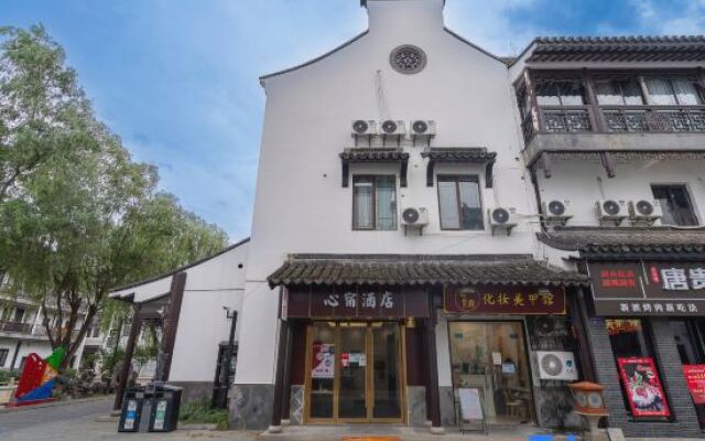 Xinsu Hotel