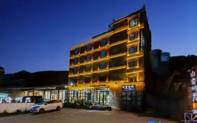 Shangji Shiguang Hot Spring Light Luxury Inn
