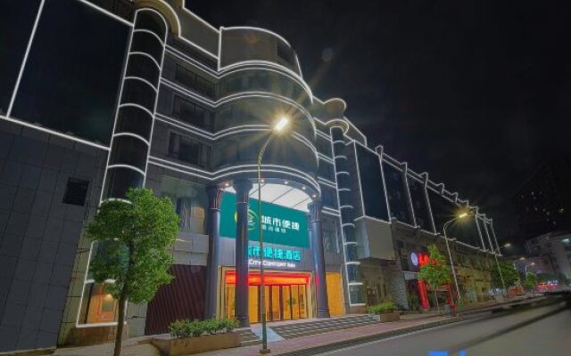 City Convenient Hotel (Sihui Plaza, Sihui International Jade City)