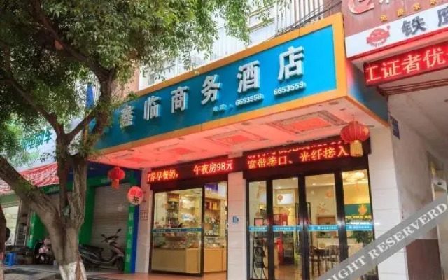 Xinlin Business Hotel