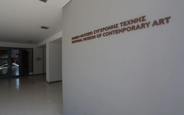 Your address in Koukaki