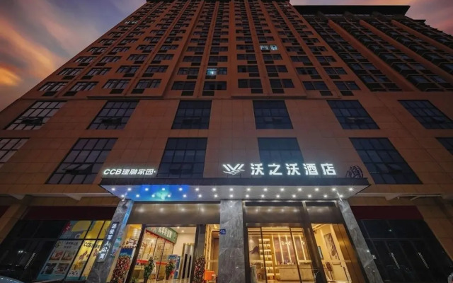 WoZhiWo Hotel-Anji Wanda Plaza
