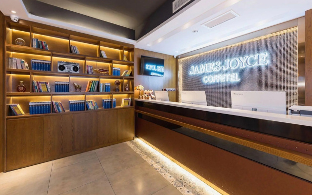JAMES JOYCE COFFETEL Hotel (Shijiazhuang Zhengding Ancient City Shop) – Lobby – Shijiazhuang