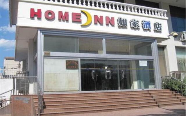 Home Inn Tianjin Railway Station Xinkai Road