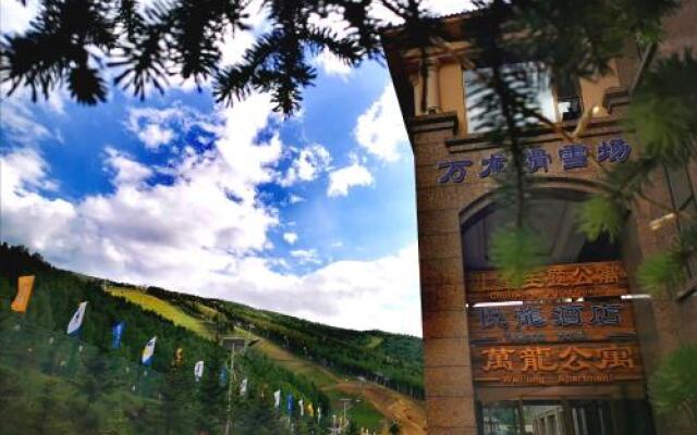 Zhangjiakou Wanlong Ski Resort International Apartment