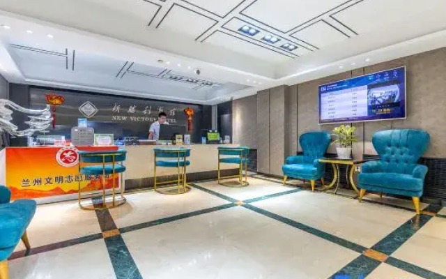 Xinshengli Hotel - Lanzhou