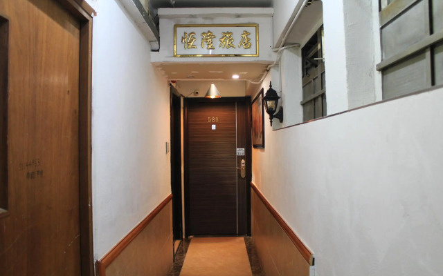 Hang Lung Hotel