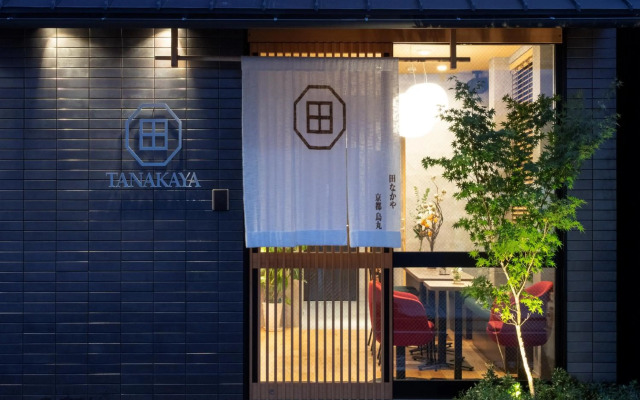 Tanakaya Kyotokarasuma