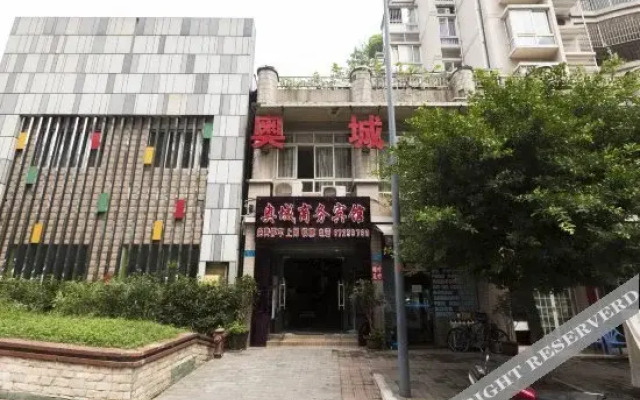 Aocheng Business Hotel