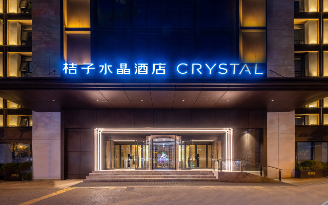 Xi 'an Orange Crystal Hotel