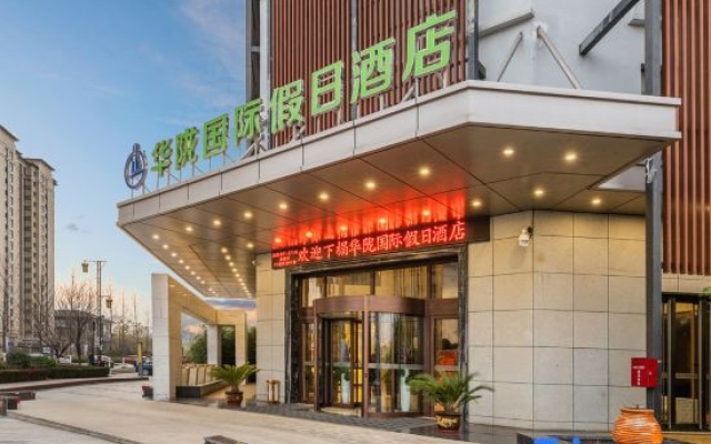 Hualong International Holiday Hotel – Exterior – Tianshui