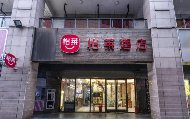 Elan Inn Taizhou Jinying Pozi Street